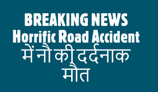 Horrific Road Accident