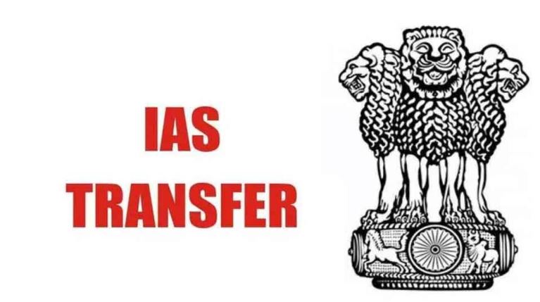 Read more about the article IAS Transfer छत्तीसगढ़ शासन ने किया Ias का तबादला…