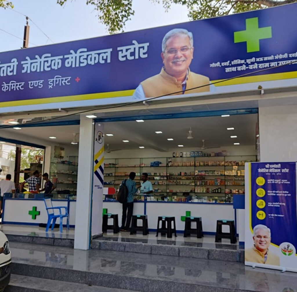 Dhanwantri Scheme से सस्ती दर पर मिल रही दवाईयां
