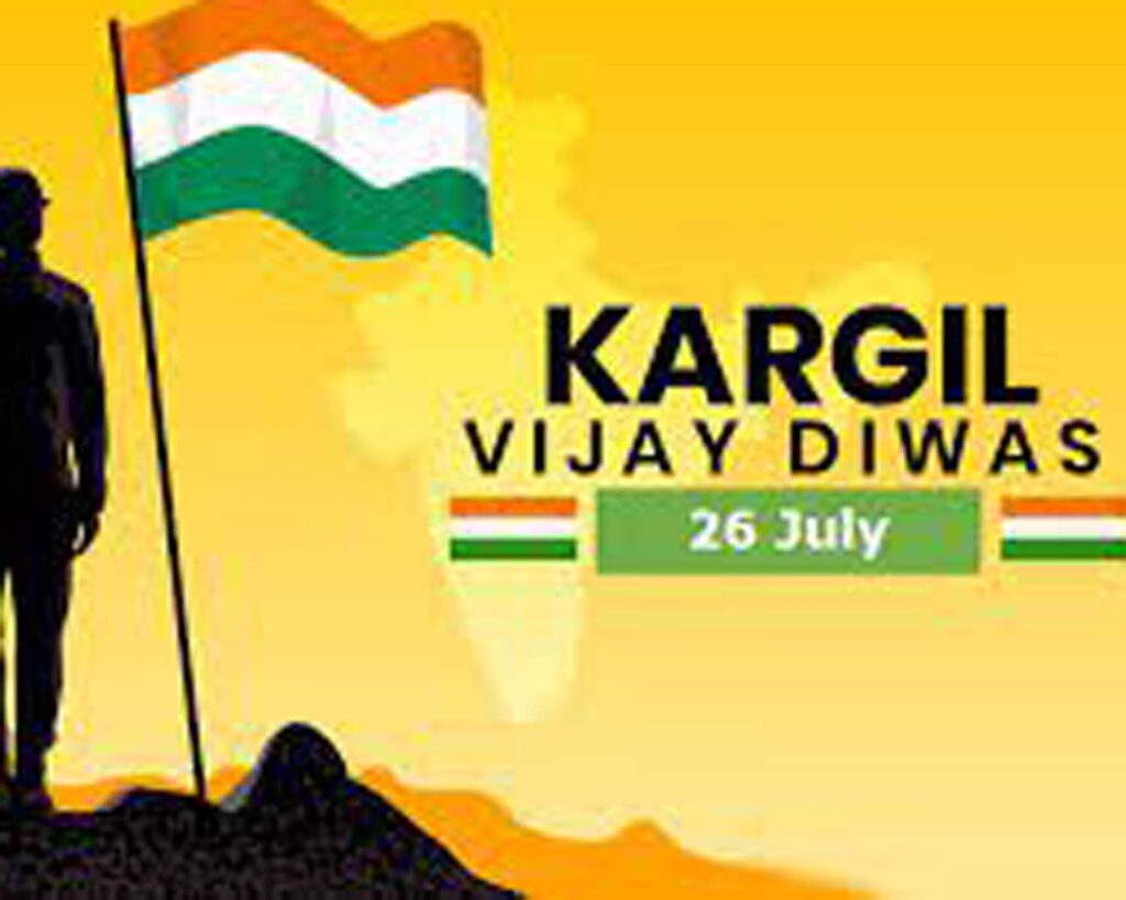 Kargil Vijay Diwas : कारगिल के 23 साल, प्राणों की आहुति देकर सपूतों ने बढ़ाया था भारत का मान