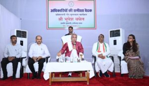 5 July, Raipur : मुख्यमंत्री भूपेश बघेल अधिकारियों की समीक्षा बैठक में योजनाओं के जमीनी स्तर पर क्रियान्वयन की जानकारी ले रहे हैं…