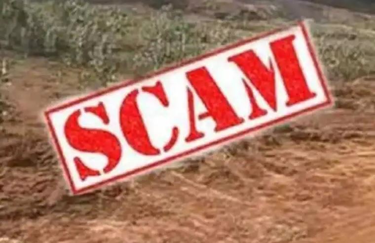 You are currently viewing Land fraud : करोड़ों रुपए की जमीन को बेचने वालों पर केस दर्ज