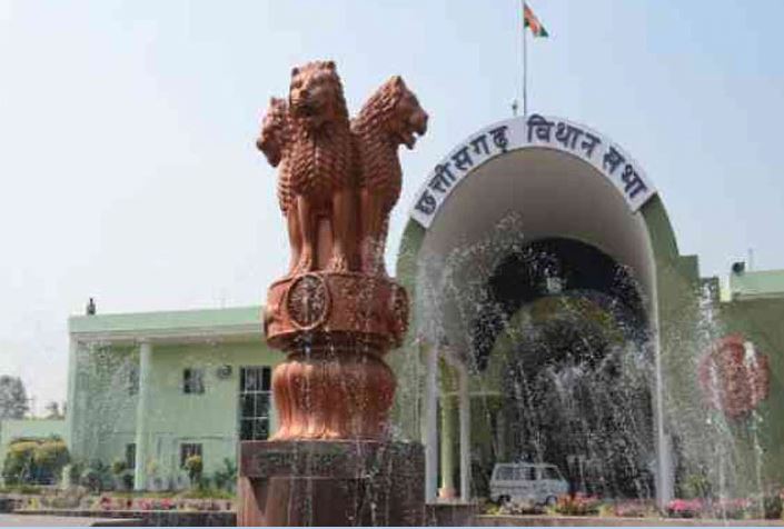 You are currently viewing Chhattisgarh Mansoon Session 2022 : सिंहदेव के इस्तीफे पर दूसरे दिन भी हंगामा