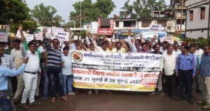 Dearness allowance : महंगाई भत्ता को लेकर सरकार का विरोध