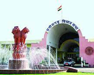 Chhattisgarh Legislative Assembly कल से शुरू हो रहा छत्तीसगढ़ विधानसभा का मानसून सत्र