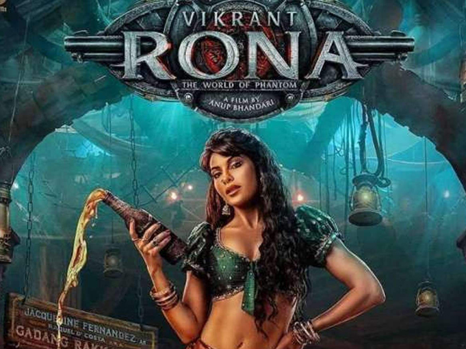 Vikrant Rona Movie : दूसरे ही दिन धड़ाम हुई ‘विक्रांत रोणा’, कमाई में भारी गिरावट...जानिए