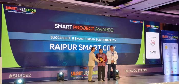Raipur Smart City : रायपुर स्मार्ट सिटी लिमिटेड के प्रोजेक्ट को मिला अवार्ड....