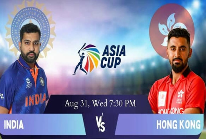 Asia Cup IND vs HK : एशिया कप में भारत के सामने पाकिस्तान चुनौती फिर, हॉन्ग कॉन्ग की टीम में 12 खिलाड़ी इस देश के