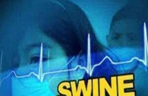 Read more about the article Swine Flu In Chhattisgarh : प्रदेश में स्वाईन फ्लू से पहली मौत, उपचार के दौरान चार साल की मासूम ने थोड़ा दम