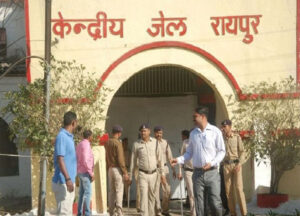 Raipur Central Jail : रायपुर सेंट्रल जेल के अस्पताल सेल में बंदी ने लगाई फांसी....