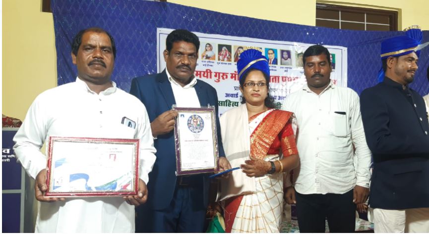 Ambedkar Fellowship Award