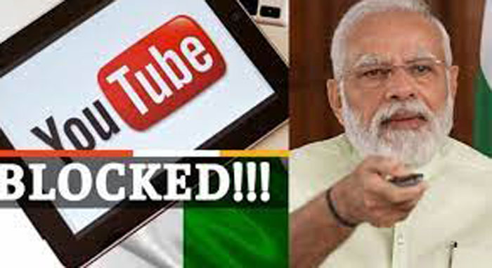 Youtube Channels Banned : मोदी सरकार ने 8 यूट्यूब चैनलों पर लगाया बैन,