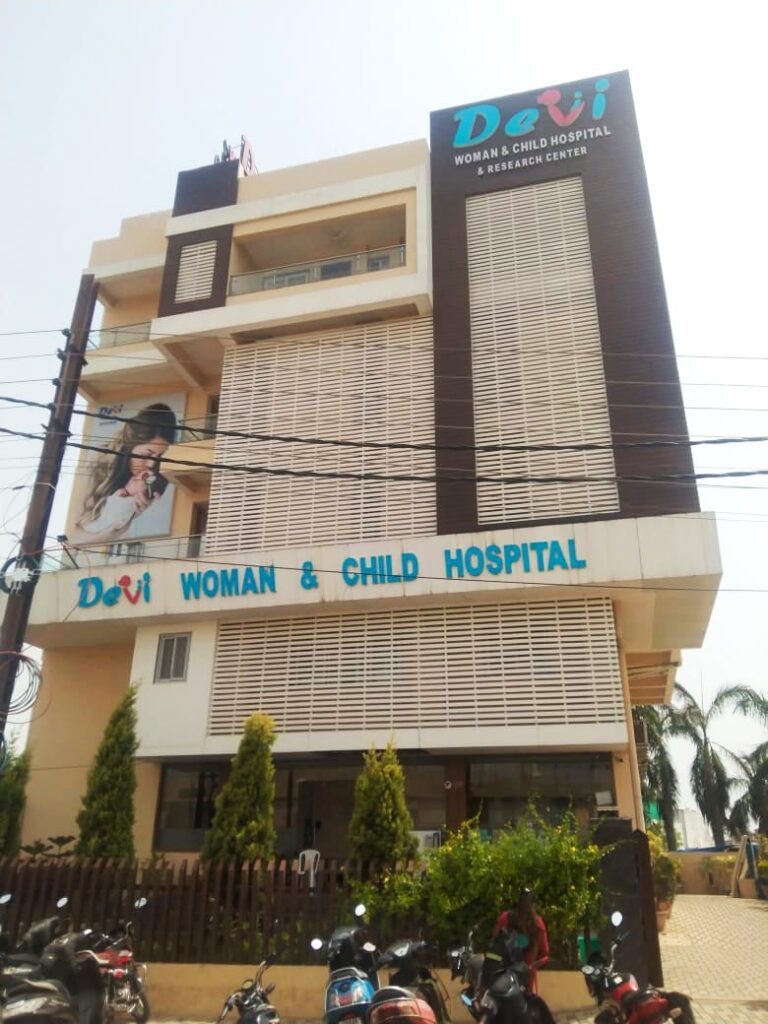 Devi Women And Child Hospital : आज़ादी की 75वीं वर्षगांठ पर देवी वूमेन एंड चाइल्ड हॉस्पिटल में निःसंतान दंपत्तियों का निःशुल्क जांच शिविर