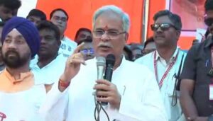 Raj Bhavan Gherao : रायपुर कांग्रेस धरना प्रदर्शन राजभवन घेराव मुख्यमंत्री भूपेश बघेल स्पीच