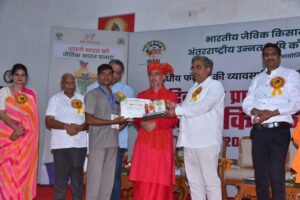 Read more about the article किशोर कुमार राजपूत जैविक किसान अवॉर्ड से सम्मानित हुए