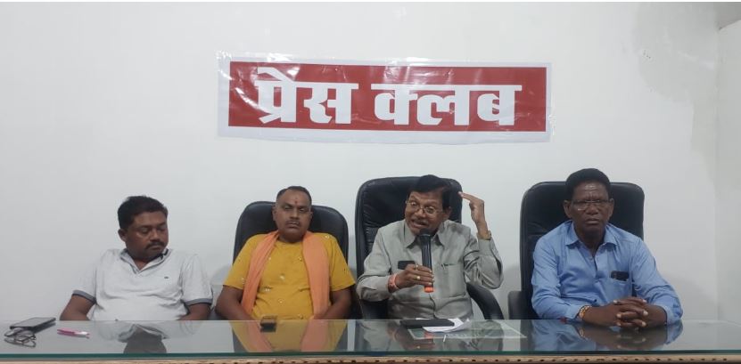 Bhanupratappur Press Conference :