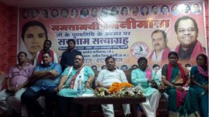 Read more about the article Janata Congress Chhattisgarh : मिनीमाता के पुण्य स्मृति कार्यक्रम में पहुंचे जनता कांग्रेस छत्तीसगढ़ के नेता अमित जोगी