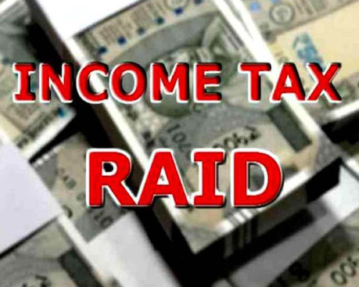 Income Tax Raids In Raipur Chhattisgarh : राजधानी रायपुर समेत कई जिलों में कुल 47 ठिकानों पर इनकम टैक्स ने मारा छापा