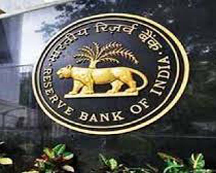 RBI's warning : बड़े पैमाने पर सरकारी बैंकों का निजीकरण खतरनाक...आरबीआई की सरकार को चेतावनी