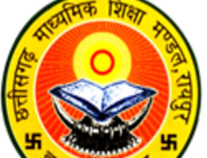 You are currently viewing Chhattisgarh Board of Secondary Education : प्रदेश के स्कूलों में आज नहीं होगी त्रैमासिक परीक्षा, अब सभी स्कूल अपने स्तर पर लेंगे परीक्षा; शिक्षक बोले- हम ब्लैक बोर्ड पर सवाल नहीं लिखेंगे