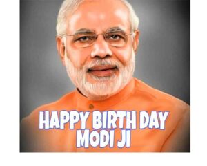 Happy Birthday PM Narendra Modi : आज प्रधानमंत्री मोदी का जन्मदिन, 4 अहम कार्यक्रमों को करेंगे संबोधित