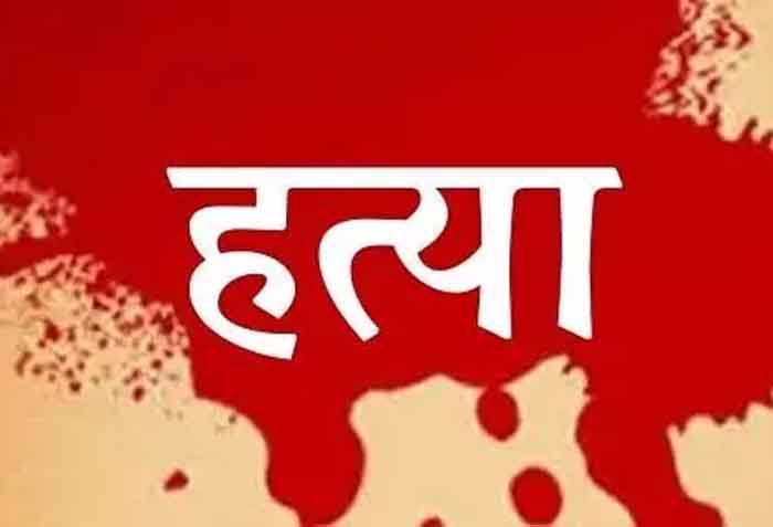  Chhattisgarh Durg Big News :ओड़िया परिवार के चार लोगों की बेरहमी से हत्या, मृतकों में पति-पत्नी व 2 बच्चे, जांच में जुटी पुलिस