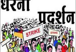 Read more about the article Mini India News  : मजदूरों की नाराजगी को भुगतना पड़ सकता है BSP को , इस मांग को लेकर आज से शुरू होगा इस्पात मजदूर संघ का धरना