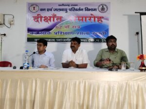 Read more about the article CG Shakti News : वनरक्षक प्रशिक्षण शाला सक्ती में वनरक्षकों के 62 वें प्रशिक्षण सत्र के सत्रांत अवसर पर दीक्षांत समारोह का आयोजन किया गया