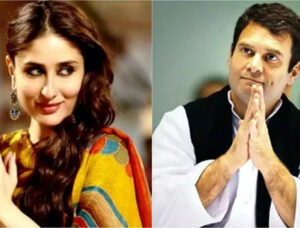 Kareena Kapoor's first crush Rahul Gandhi : करीना कपूर के पहले क्रश थे राहुल गांधी, वजह जानकर चौंक जाएंगे आप....