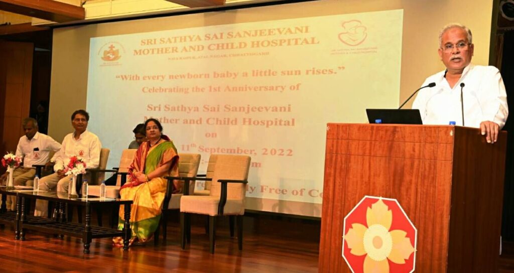 Sathya Sai Sanjeevani Hospital : मानवता की सेवा में सत्य सांई संजीवनी अस्पताल है बेमिसाल: मुख्यमंत्री बघेल