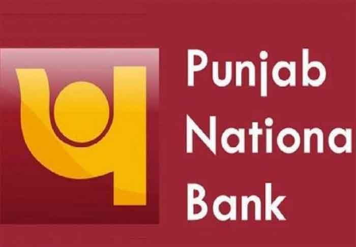 Punjab National Bank : पंजाब बैंक में अधिकारी बनने का सुनहरा मौका, तुरंत करें आवेदन