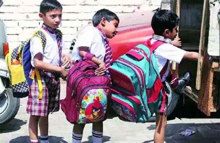 MP Bhopal Latest News : बच्चों के कंधों पर बैग का बोझ कम नहीं हुआ तो स्कूलों को देना पड़ सकता है भारी जुर्माना...पढ़िये पूरी खबर