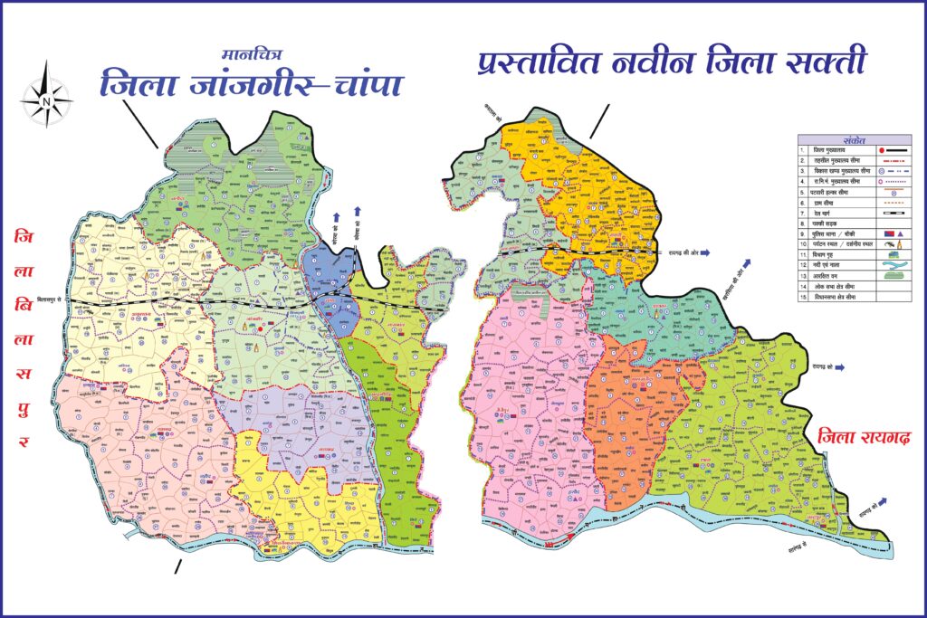 Chhattisgarh Breaking News : छत्तीसगढ़ में 9 सितम्बर से होंगे 33 जिले
