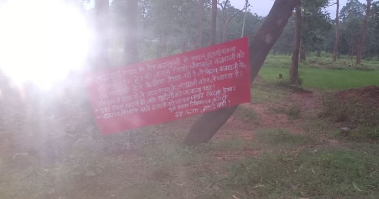 Narayanpur naxalite news