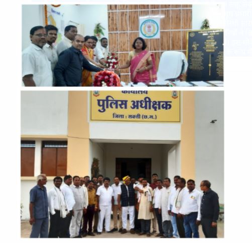 You are currently viewing Sakti news today अपार हर्षोल्लास माहौल में नए जिले की स्थापना , प्रथम कलेक्टर और एसपी से प्रबुद्धजनों द्वारा किया गया सौजन्य भेंट