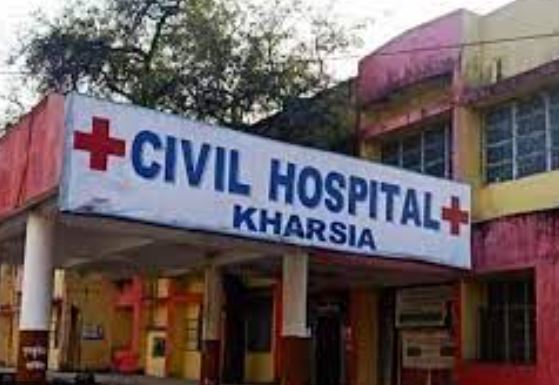 Kharsia Civil Hospital