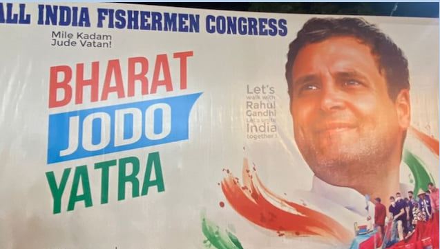 You are currently viewing India Jodo Yatra of Congress कॉंग्रेस की भारत जोड़ो यात्रा
