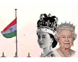 National Mourning In India Today : भारत में राष्ट्रीय शोक आज, महारानी एलिजाबेथ द्वितीय के निधन पर आधा झुकाया गया राष्ट्रीय ध्वज