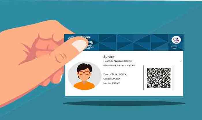 Digital Health Card : हर व्यक्ति के पास होगा 'डिजिटल हेल्थ कार्ड', शहर के इस अस्पताल में शुरू हुई प्रक्रिया, मिलेगा यह बड़ा फायदा