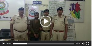Read more about the article Bhilai Crime मौसेरा भाई  ने 15 हजार रुपए  के लिए  कर दी हत्या, देखे video