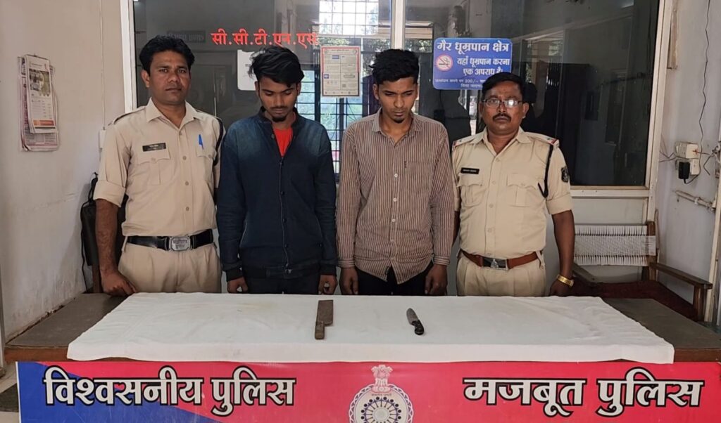 Jagdalpur Crime News : धारदार चाकू एवं बंण्डा के साथ दो युवक गिरफ्तार
