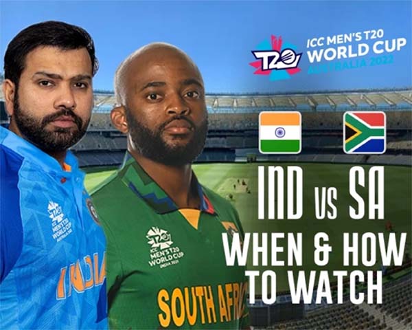 T20 WC Today Super Sunday : सुपर संडे' में 3 मैच, भारत-अफ्रीका मैच पर पाकिस्तान की निगाहें, सेमीफाइनल मुकाबला होगा रोमांचक