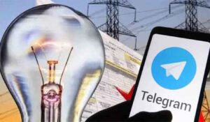 Read more about the article Telegram : अब टेलीग्राम पर भी मिलेंगे बिजली के बिल