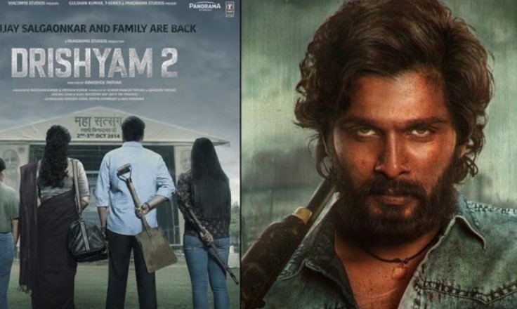 Latest Filmy Wrap : रिलीज हुआ 'दृश्यम 2' का ट्रेलर और 'पुष्पा 2' के सेट की पहली झलक सामने आई, पढ़ें मनोरंजन जगत की 10 खबरें