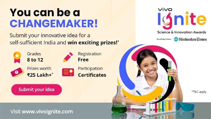 Vivo Ignite Science and Innovation Awards : वीवो इग्नाइट साइंस एंड इनोवेशन अवार्ड्स कक्षा 8 से 12 तक के सभी भारतीय छात्रों के लिए उपलब्ध होंगे...पढ़िये पूरी खबर