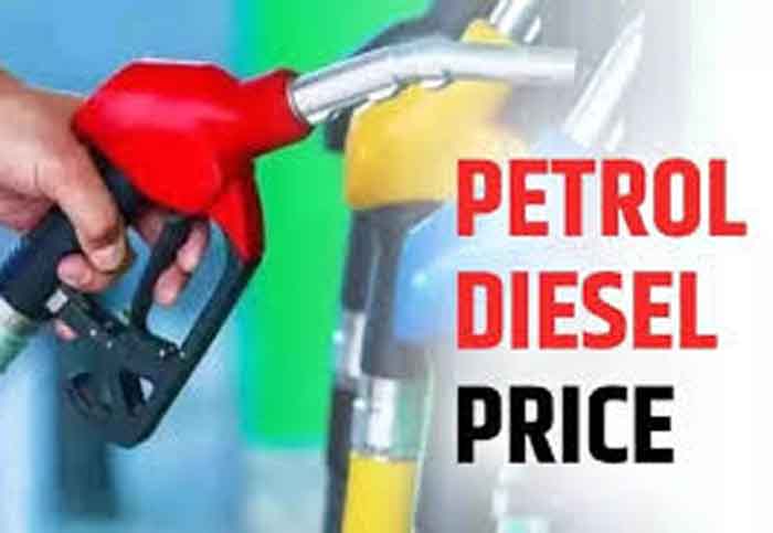 Petrol and diesel prices released : पेट्रोल-डीजल के नए दाम जारी, कई राज्यों में गिरे दाम! तुरंत अपने शहर की स्थिति जानें।