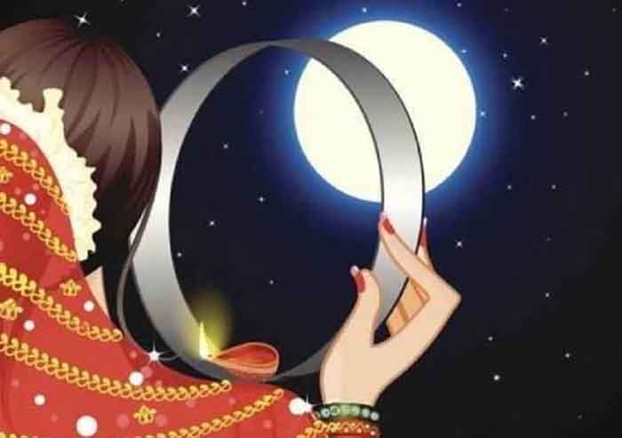 Karva Chauth Special : आखिर क्यों छलनी से देखा जाता है चांद?