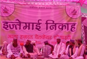 Read more about the article Chhattisgarh पार्रीनाला दरगाह में हुआ पाँच मुस्लिम जोड़ों का सामूहिक निकाह