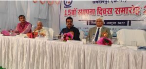 Read more about the article Foundation day celebration शहीद महेंद्र कर्मा विवि का मनाया गया 15वां स्थापना दिवस समारोह