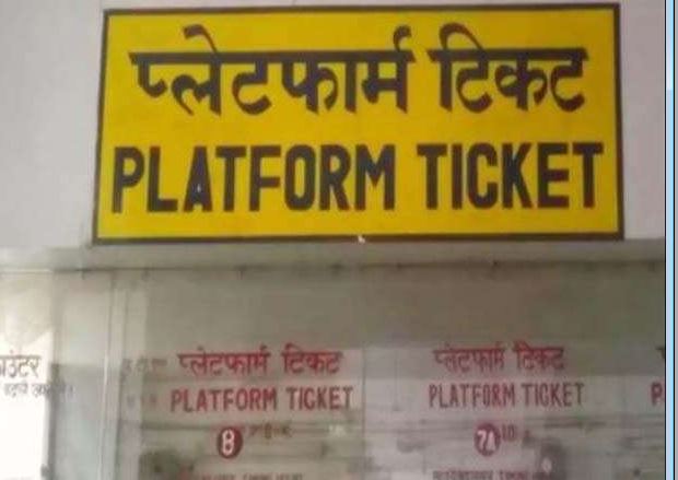 platform ticket